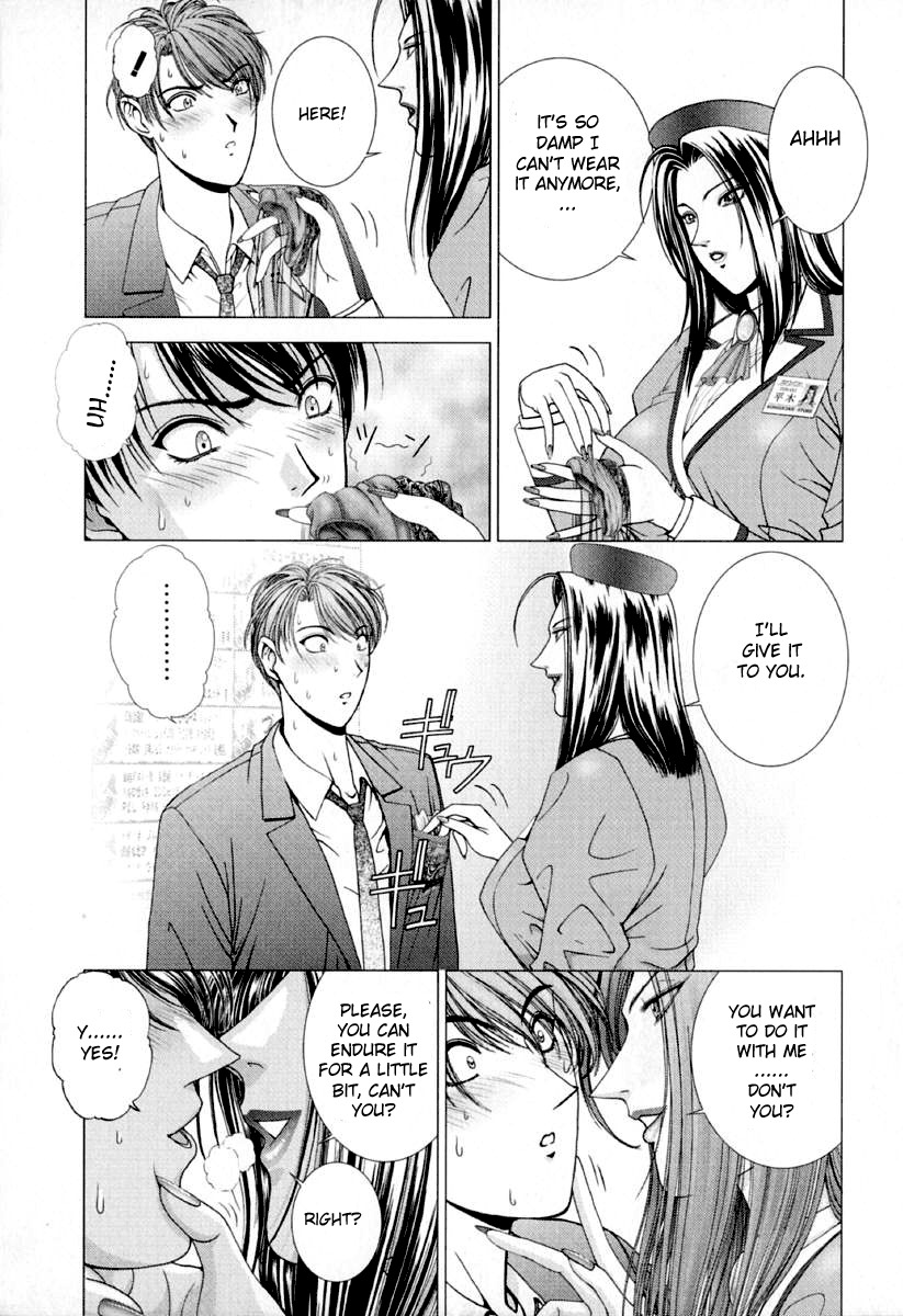 [Kusahara Kuuki] E.Stage Companions Ch. 1 [English] [Sei-Jin] page 19 full