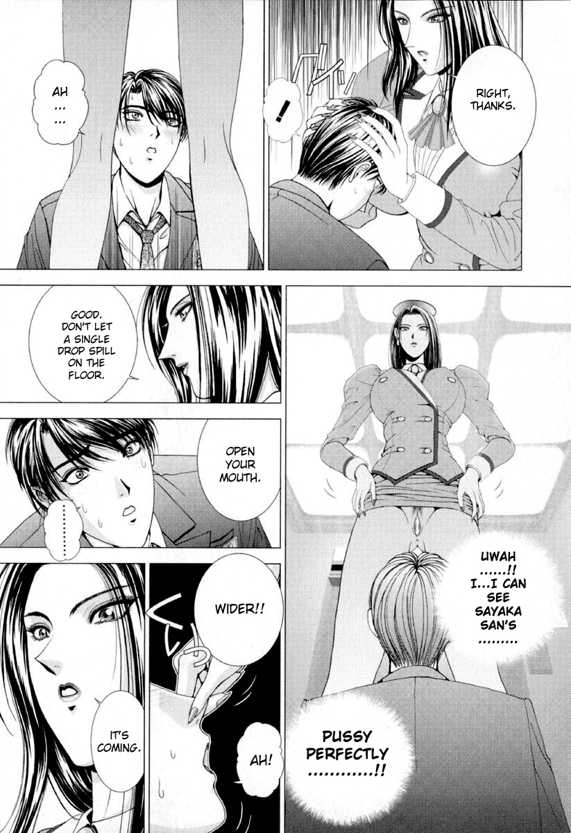 [Kusahara Kuuki] E.Stage Companions Ch. 1 [English] [Sei-Jin] page 20 full