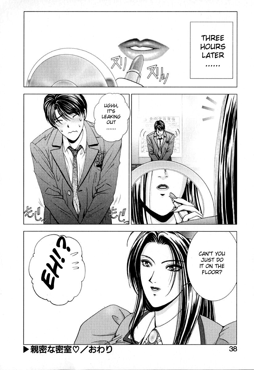 [Kusahara Kuuki] E.Stage Companions Ch. 1 [English] [Sei-Jin] page 37 full