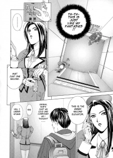 [Kusahara Kuuki] E.Stage Companions Ch. 1 [English] [Sei-Jin] - page 11