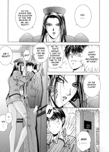 [Kusahara Kuuki] E.Stage Companions Ch. 1 [English] [Sei-Jin] - page 16