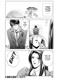 [Kusahara Kuuki] E.Stage Companions Ch. 1 [English] [Sei-Jin] - page 37