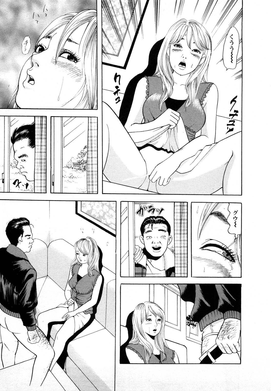 [Tomoda Hidekazu] Hitoduma. Kanbi na Ura Seikatsu page 153 full