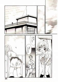 [Saku Yukizou] Chimata no Omata - page 32