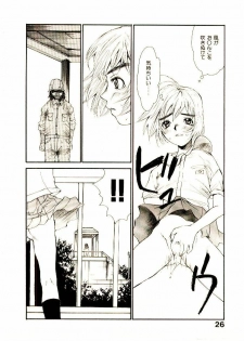 [Saku Yukizou] Chimata no Omata - page 33