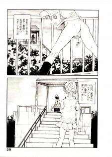 [Saku Yukizou] Chimata no Omata - page 36