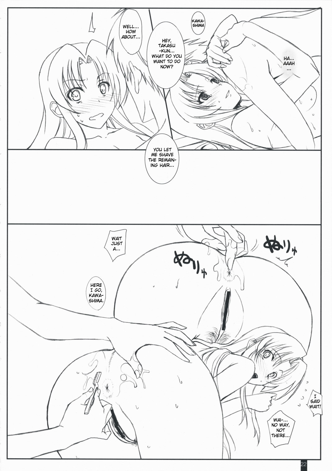 (C75) [Kemokomoya (Komori Kei)] Fluffy AmiAmi (Toradora!) [English] [RedCoMet] page 21 full