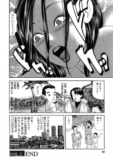 [Tomoda Hidekazu] Hitozuma Invitation - page 50