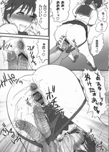 (SC46) [Shinnihon Pepsitou (St.germain-sal)] Sakura iro (Street Fighter) - page 5