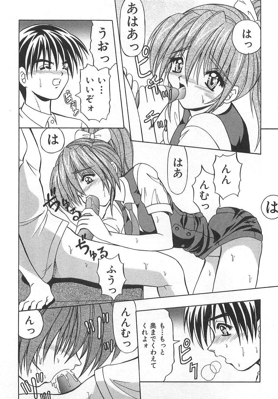 [Yume Kirei] Costume play collection page 107 full