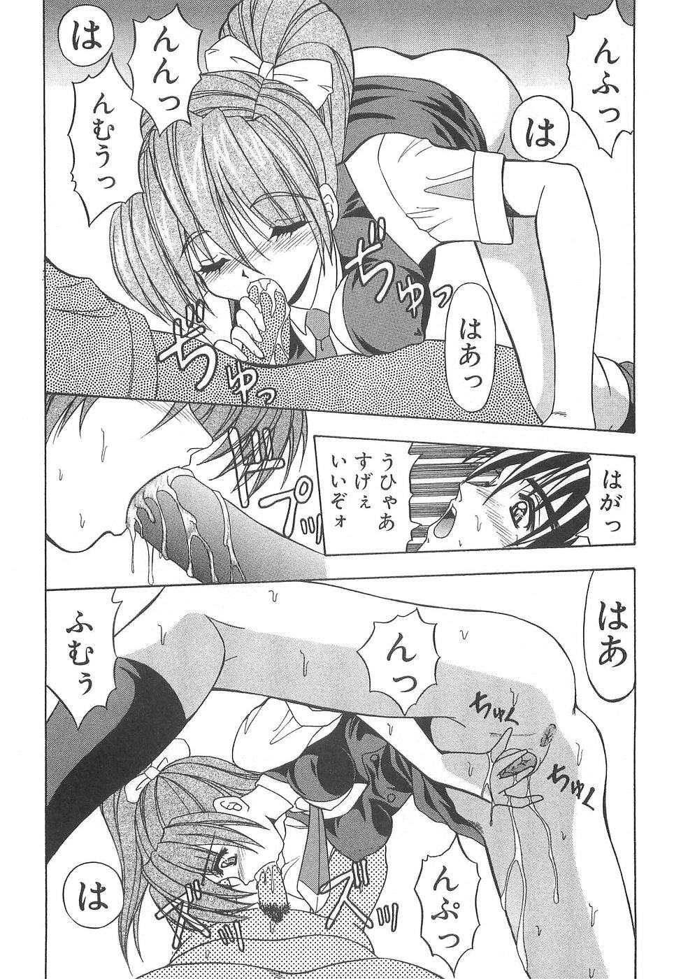 [Yume Kirei] Costume play collection page 108 full