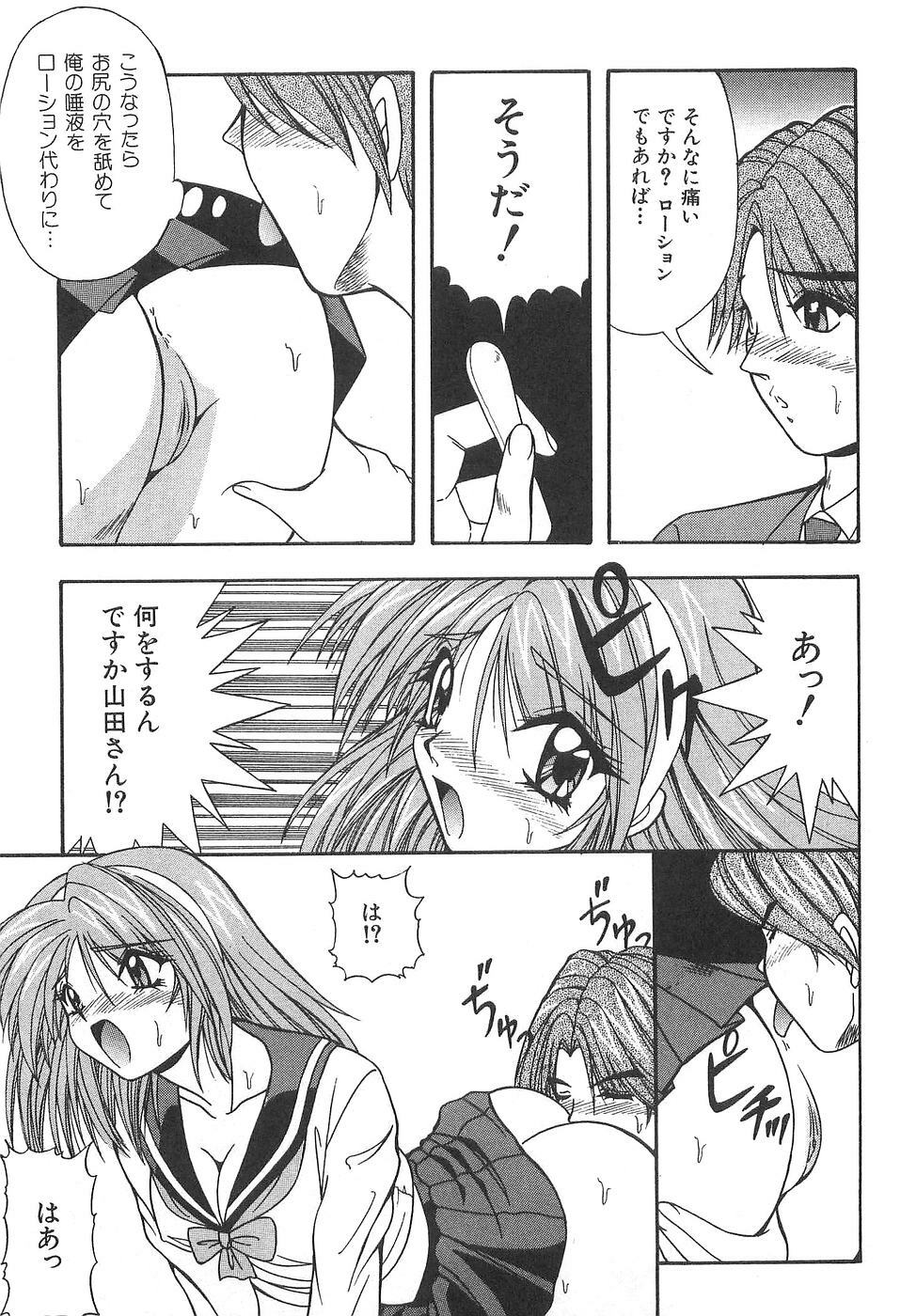 [Yume Kirei] Costume play collection page 127 full