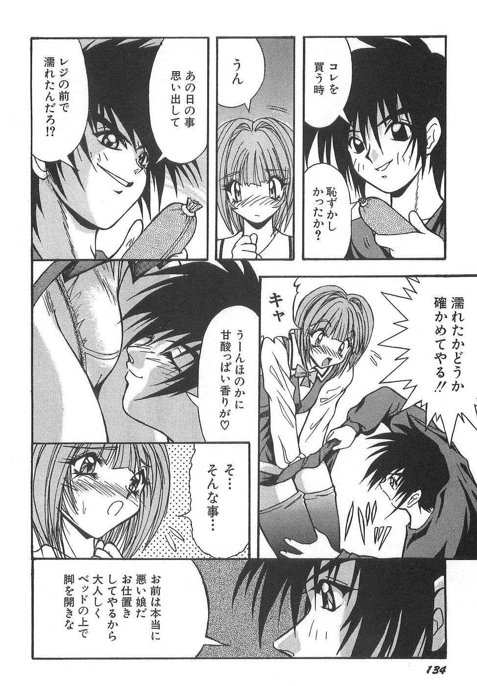 [Yume Kirei] Costume play collection page 140 full