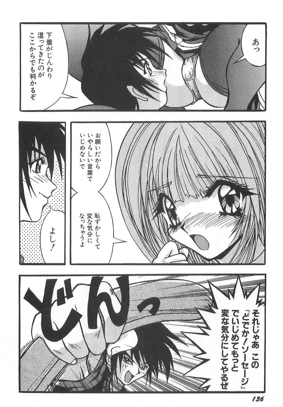 [Yume Kirei] Costume play collection page 142 full