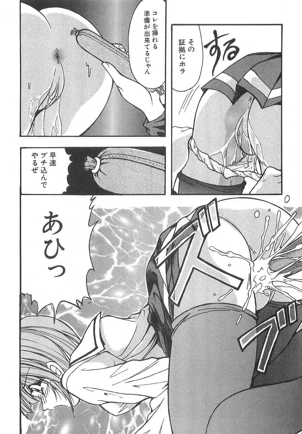 [Yume Kirei] Costume play collection page 144 full