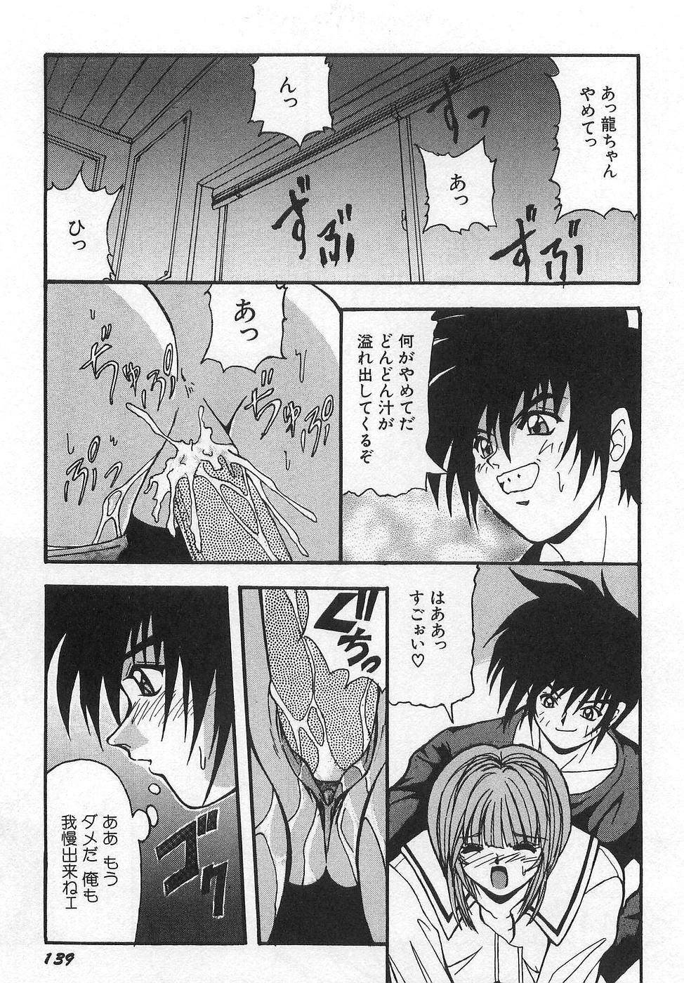 [Yume Kirei] Costume play collection page 145 full