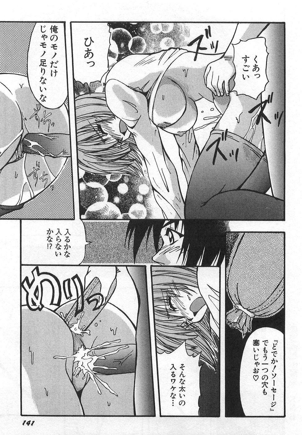 [Yume Kirei] Costume play collection page 147 full