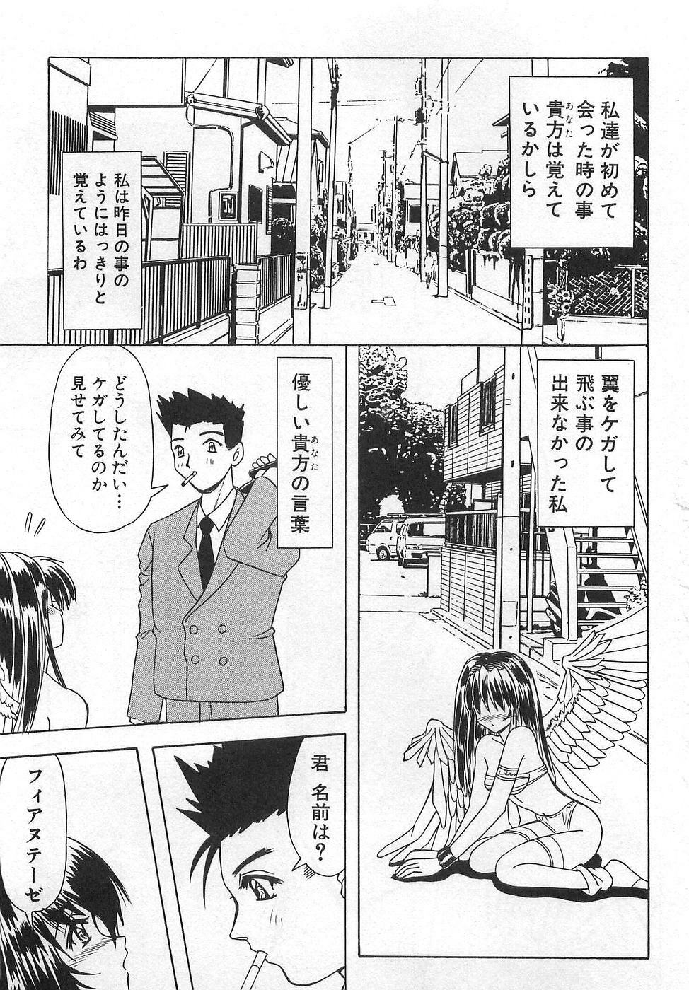 [Yume Kirei] Costume play collection page 151 full
