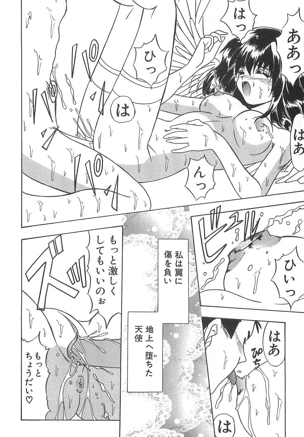 [Yume Kirei] Costume play collection page 154 full