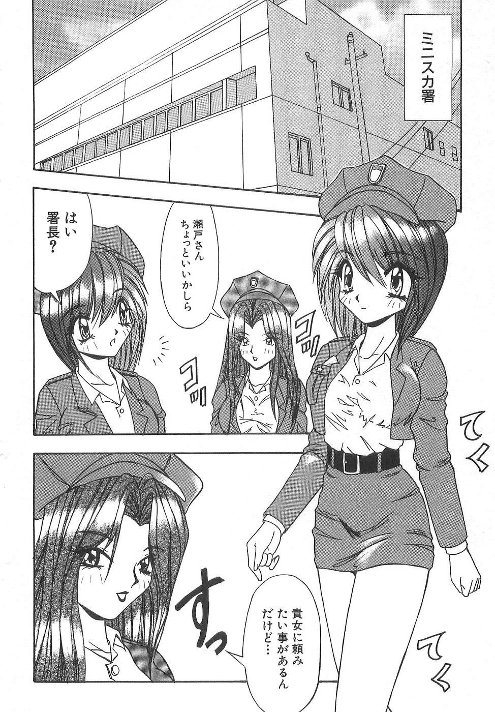 [Yume Kirei] Costume play collection page 198 full