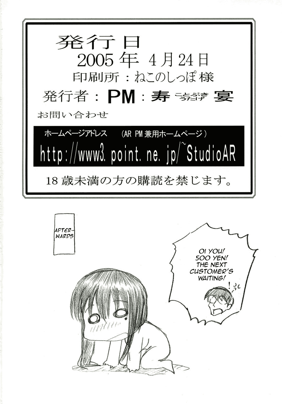 (C67) [Studio ParM (Danc'n-MOSIUR in the GALAXY, Kotobuki Utage)] PM2 Niku Benki Tte... Nan Desu Ka? | Why am I a Sex Slave? (Genshiken) [English][Imari+Wisife] page 35 full