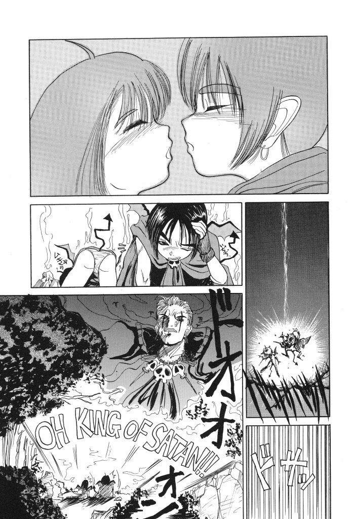 [TAMAO] Kimuchi Chige page 25 full