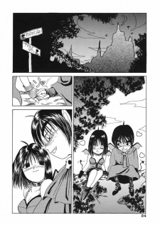 [TAMAO] Kimuchi Chige - page 24