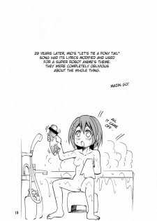 (C76) [Ponyfarm (Inoue Yoshihisa)] Pony-on! (K-ON!) [English] [desudesu] - page 19