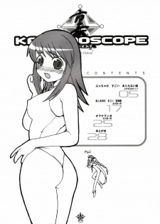 (CR35) [Abellcain (Fujimaru Arikui, Hirokawa Kouichirou)] Kaleidoscope (Kaleido Star) - page 3