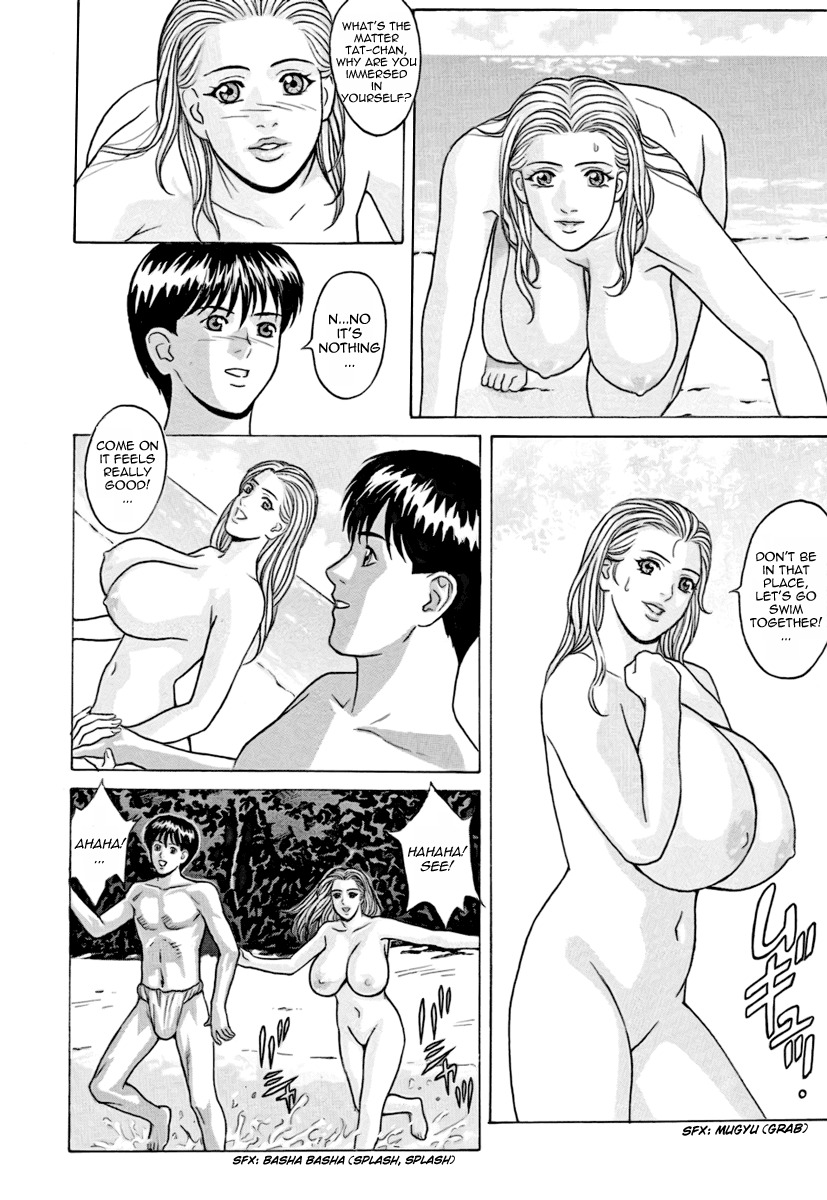 [D-factory (Zouroku)] Cecilia [English] [Nemui] page 17 full