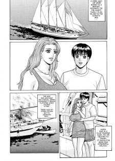 [D-factory (Zouroku)] Cecilia [English] [Nemui] - page 12