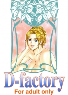 [D-factory (Zouroku)] Cecilia [English] [Nemui] - page 42