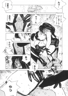 [Tomonaga Kazu] Marino-chan Doreika Keikaku - page 20