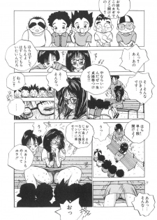 [Tomonaga Kazu] Marino-chan Doreika Keikaku - page 28