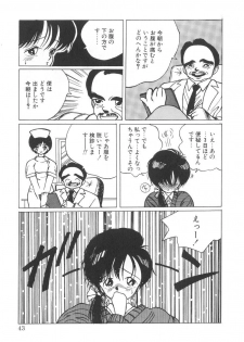 [Tomonaga Kazu] Marino-chan Doreika Keikaku - page 43