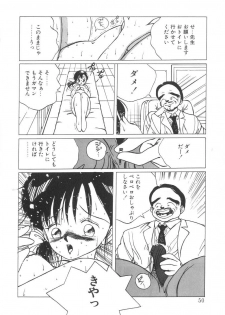 [Tomonaga Kazu] Marino-chan Doreika Keikaku - page 50