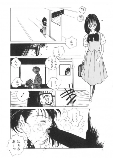 [Tomonaga Kazu] Marino-chan Doreika Keikaku - page 8