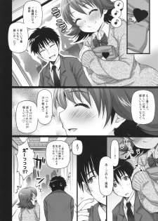 (C77) [Arisan Antenna (Koari, Ryuuki Yumi)] SHOCK HEARTS 4 (THE iDOLM@STER) - page 10