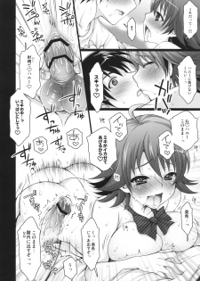 (C77) [Arisan Antenna (Koari, Ryuuki Yumi)] SHOCK HEARTS 4 (THE iDOLM@STER) - page 26