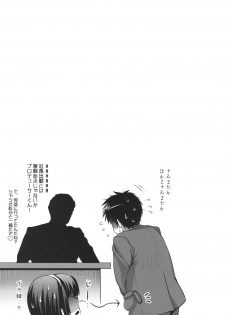 (C77) [Arisan Antenna (Koari, Ryuuki Yumi)] SHOCK HEARTS 4 (THE iDOLM@STER) - page 29