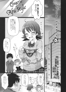 (C77) [Arisan Antenna (Koari, Ryuuki Yumi)] SHOCK HEARTS 4 (THE iDOLM@STER) - page 5