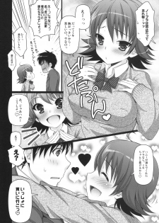 (C77) [Arisan Antenna (Koari, Ryuuki Yumi)] SHOCK HEARTS 4 (THE iDOLM@STER) - page 8