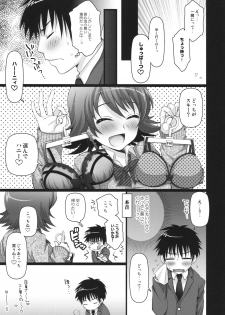 (C77) [Arisan Antenna (Koari, Ryuuki Yumi)] SHOCK HEARTS 4 (THE iDOLM@STER) - page 9