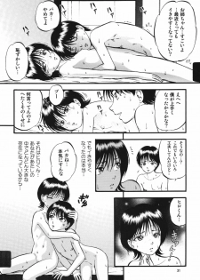 [RPG Company 2 (Yoriu Mushi)] R Shitei Ten ~Irumi to Hiroki~ - page 30