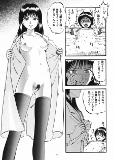 [RPG Company 2 (Yoriu Mushi)] R Shitei Ten ~Irumi to Hiroki~ - page 40