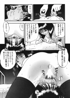 [RPG Company 2 (Yoriu Mushi)] R Shitei Ten ~Irumi to Hiroki~ - page 42