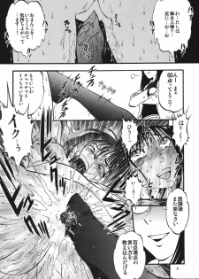 [RPG Company 2 (Yoriu Mushi)] R Shitei Ten ~Irumi to Hiroki~ - page 4