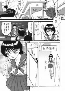 [RPG Company 2 (Yoriu Mushi)] R Shitei Ten ~Irumi to Hiroki~ - page 6