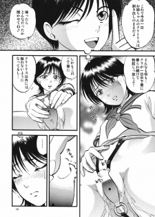 [RPG Company 2 (Yoriu Mushi)] R Shitei Ten ~Irumi to Hiroki~ - page 9