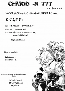 [Manabe Jouji] Koisuru Ushi-Chichi - Dear My Ushi-Chichi [Spanish] - page 25